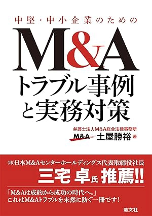 書籍の発刊情報 | 慶應義塾大学大学院経営管理研究科同窓会