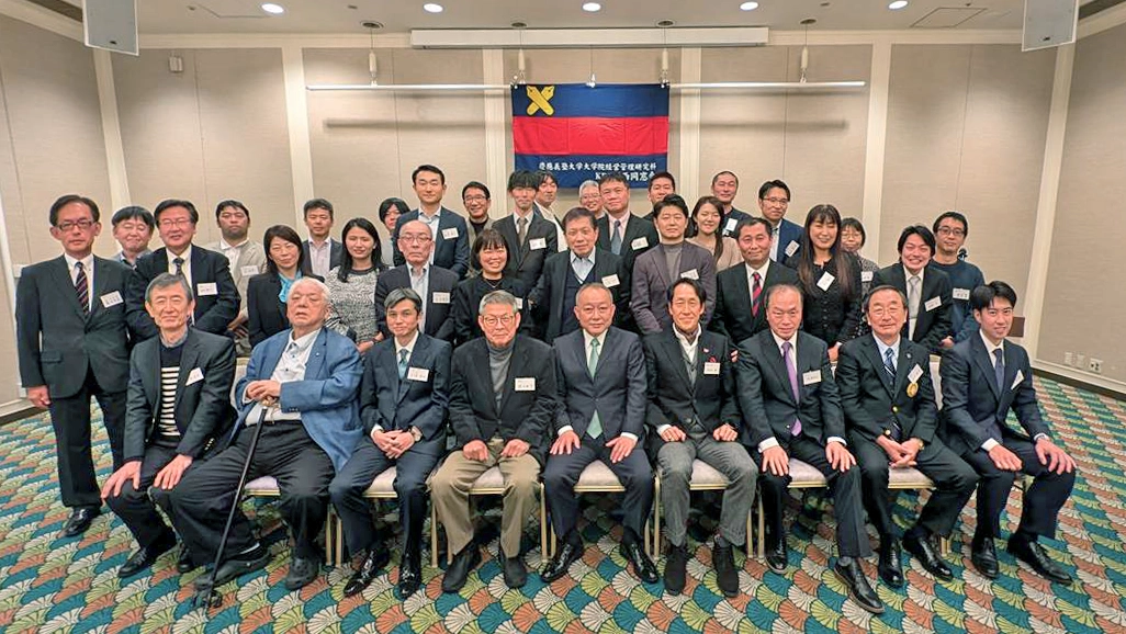 関西同窓会