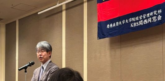 KBS関西同窓会 風景